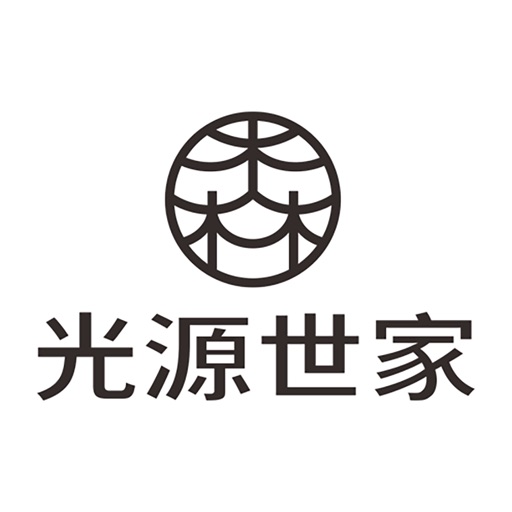光源世家新零售