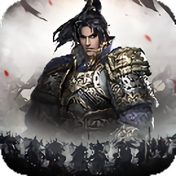 霸略江山官方版下载v1.0.3 安卓版