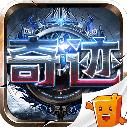 奇迹暗黑深渊手游下载v9.1.89 安卓最新版