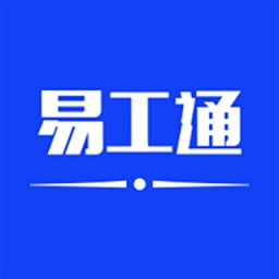 易工通最新版下载v1.0.68 安卓版