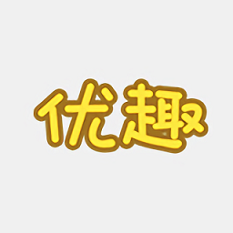 优趣手游平台app下载v5.2.0 安卓版
