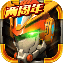 机战王最新版本2025下载v4.8 官方安卓版