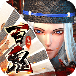 东瀛百鬼录手机版下载v0.23.23 安卓版