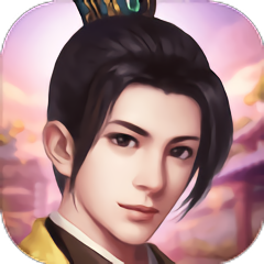 大宋名臣录游戏下载v1.0.1 安卓完整版