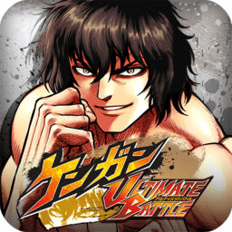 拳愿ultimate battle手游(ケンガンUB)下载v1.0.1 安卓最新版