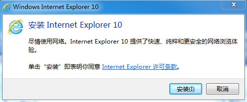 ie10浏览器win7 64位 ie10浏览器win7 64位