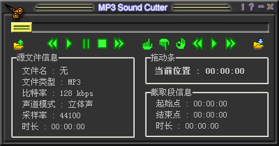 mp3cutter下载