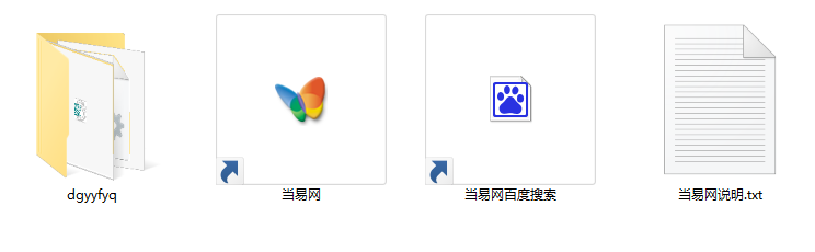 多国语言翻译器免费版下载