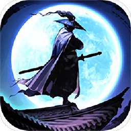 剑圣无上最新版下载v3.6.0 安卓版