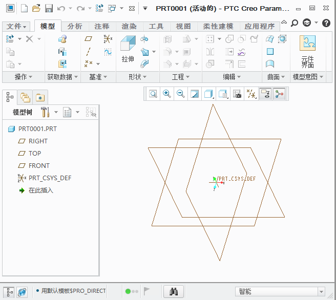 proe3.0修改版