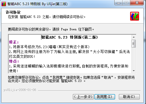 标准打字法官方