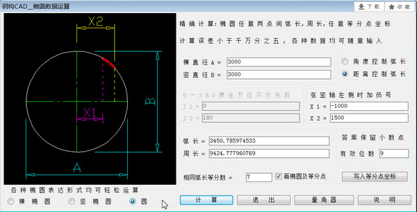 钢构cad修改版