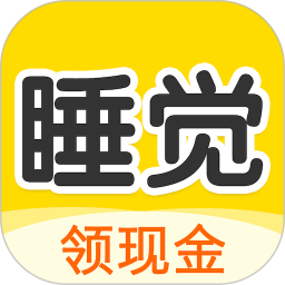 睡觉宝安卓版下载v2.0.5 最新版