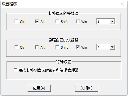 狡兔二窟官方下载