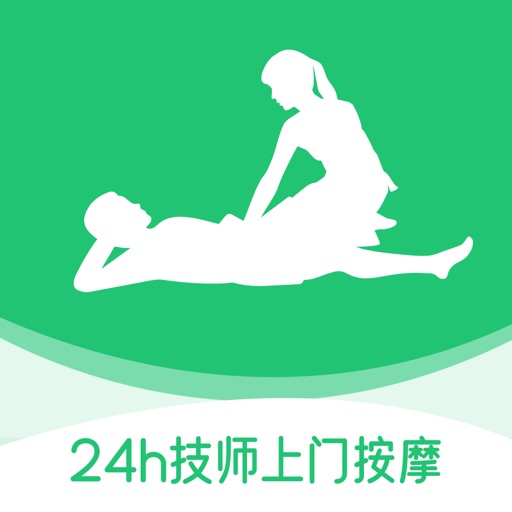 约技师上门按摩-同城约按摩SPA成人保健推拿直约到家平台