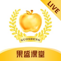 果盛课堂下载v1.2.2 最新版