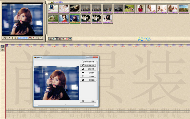 巨星mtv2002 巨星mtv2002
