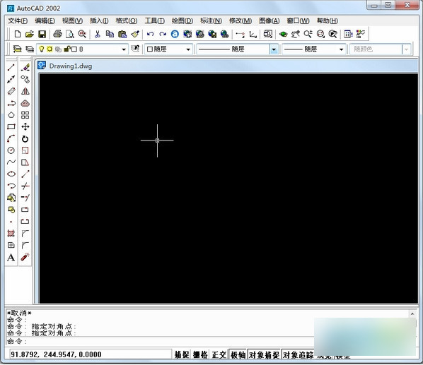 autocad2002修改版