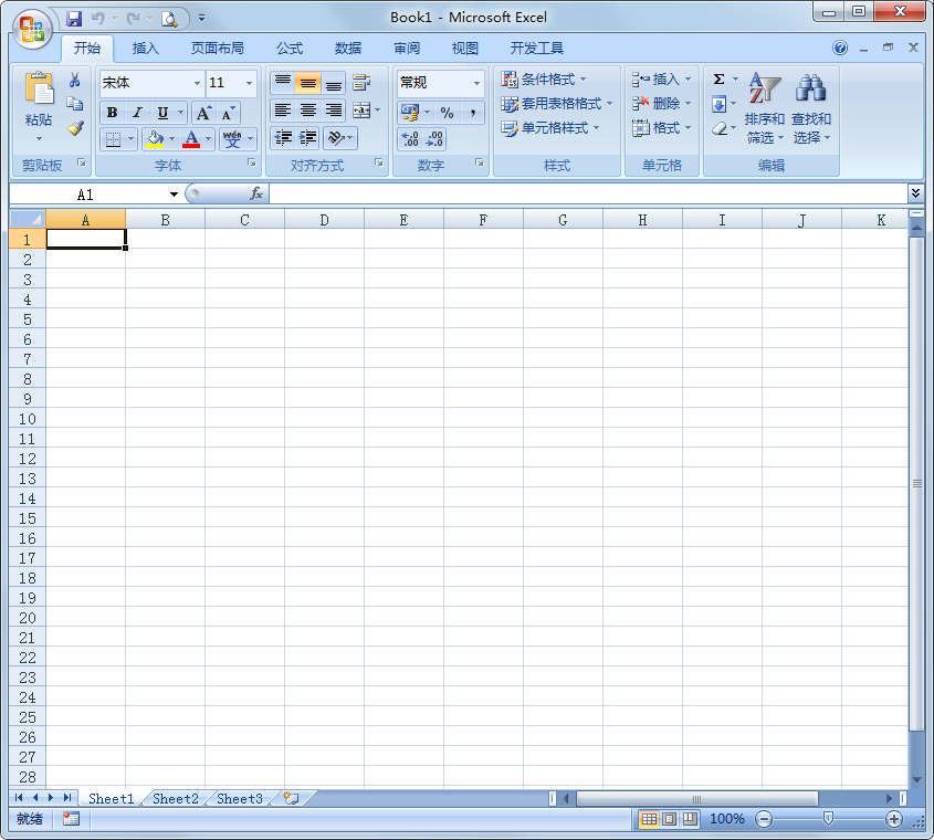 excel2003绿色版