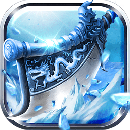 变态传世手机版下载v1.1 安卓版