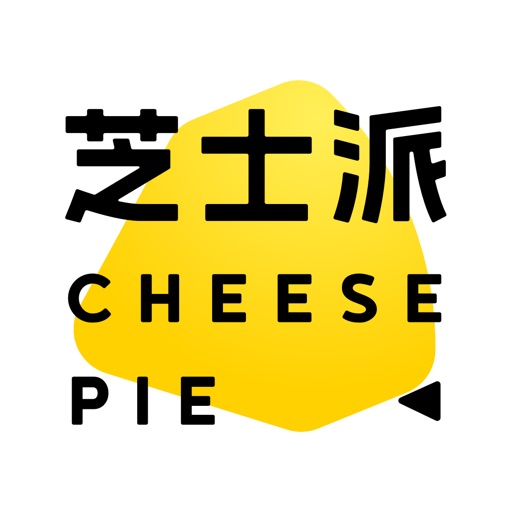 芝士派听力-英语听力