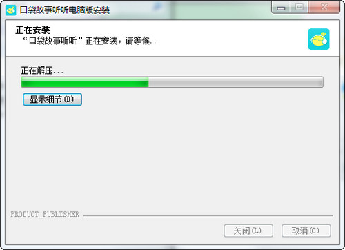 14199919004950513_600_566.jpg 故事口袋听听