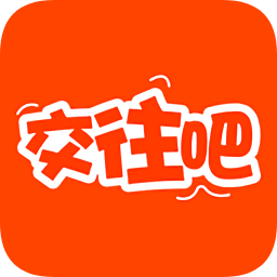 交往吧婚恋交友安卓版下载v4.1.19 最新版