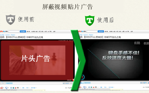 广告终结者官方