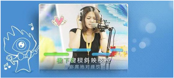 蓝巨星唱歌软件