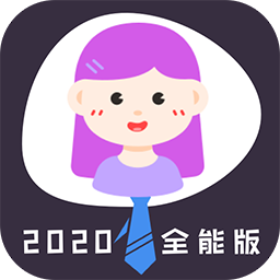 通用证件照app免费版下载v3.0.2 最新版