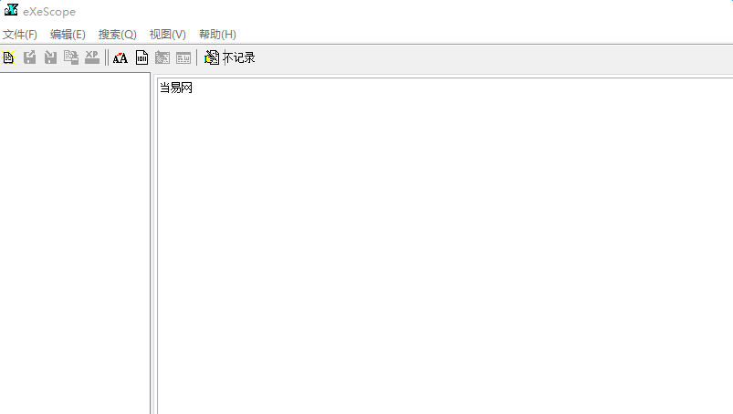 印心软件工具箱