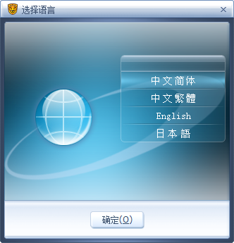 瑞星2008升级包免费版 瑞星2008升级包最新版下载