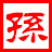 海峰五笔86+98标准版下载v9.5 最新版