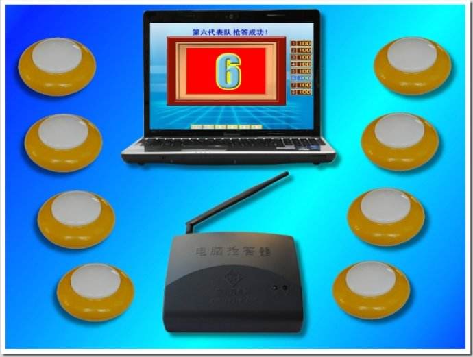 电脑抢答器绿色版