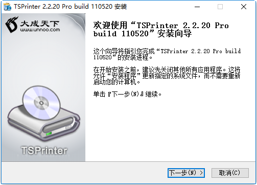 tsp文件锁官方下载
