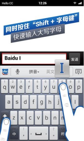 百度输入法塞班v3 s60版