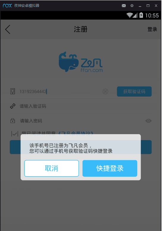 可乐瓶盖码生成器