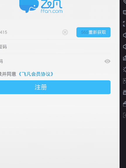 可乐瓶盖码生成器