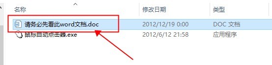 校园网选课神器免费下载