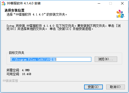 99宿舍客服官方下载