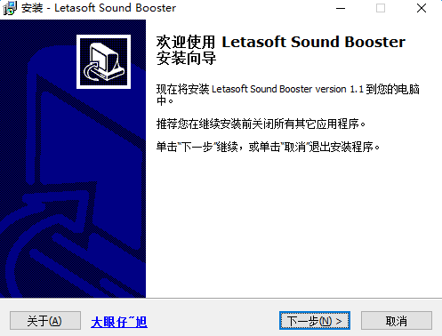image.png Letasoft Sound Booster