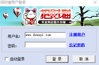 image.png 招财猫助理