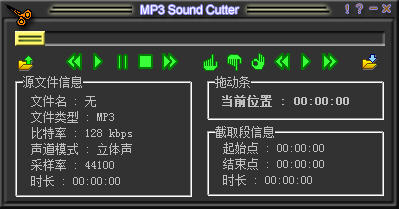Cooolsoft MP3 Sound Cutter Cooolsoft MP3 Sound Cutter