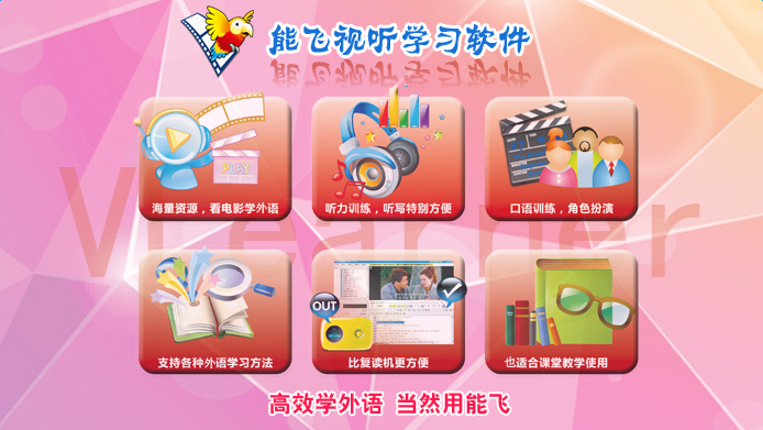 image.png 能飞韩语学习软件