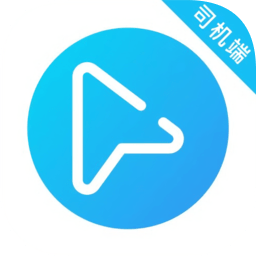 码信司机端下载v6.30.0.0006 安卓版