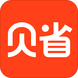 贝省官方版下载v3.21.04 最新版