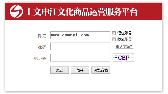 上海文申江文化商品交易中心客户端