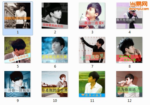 张杰qq头像大全