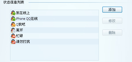 iPhone头像生成器