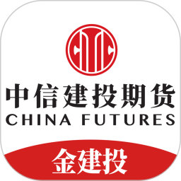 乐信建投期货金建投下载v6.3.0 最新版